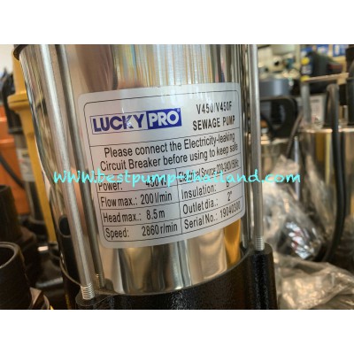 LUCKY-PRO รุ่น LPV450F