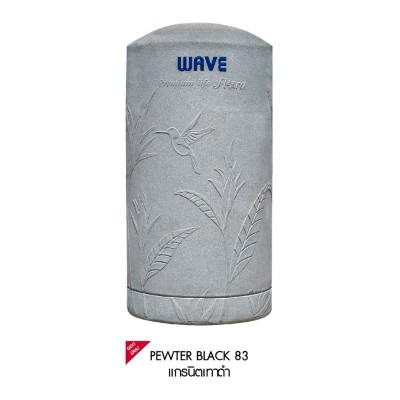 WAVE รุ่น FR-700