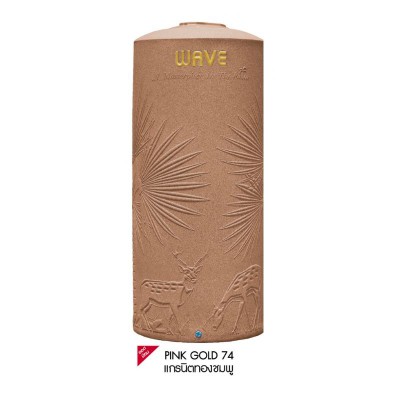 WAVE รุ่น PALM-1000
