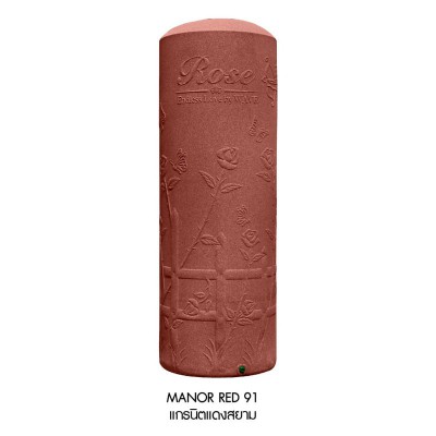WAVE รุ่น ROSE-400